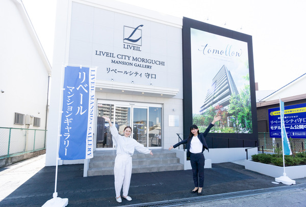 “ららぽが庭になる”建築中マンションのギャラリーができたと聞いて潜入してきた【もりかど不動産】 : 守口・門真つーしん