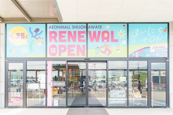 【四條畷】イオンモール四條畷に「キャンドゥ」など5店舗が新たにオープンしてる。人いっぱい来てた : 守口・門真つーしん