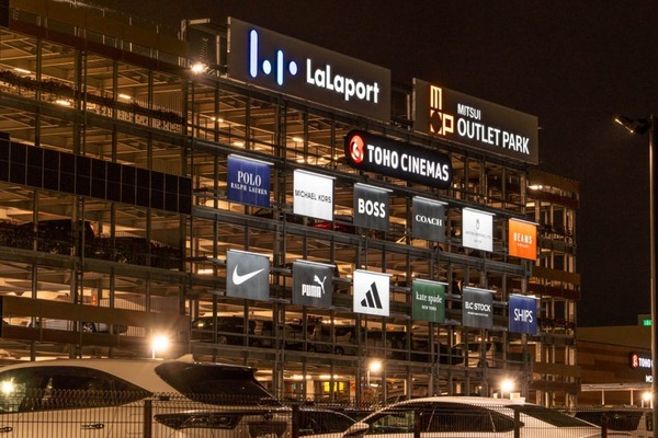 【門真】三井アウトレットパーク大阪門真の「クラークス」が営業終了してる : 守口・門真つーしん