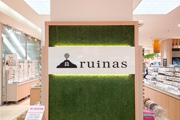 【守口】京阪百貨店に「ルイナス」ってオフプライスストアができてる : 守口・門真つーしん