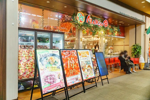 【守口】大日に期間限定でメロンわらび餅 : 守口・門真つーしん