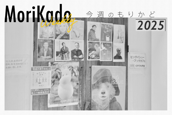門真のドラッグストアに大行列ができてたり、大日にクラフトドーナツ店ができるとわかったり【今週のもりかど】 : 守口・門真つーしん