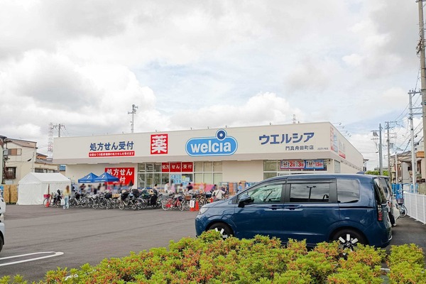 【門真】舟田町につくってた「ウエルシア」がオープンしてる。レジに大行列できてた : 守口・門真つーしん
