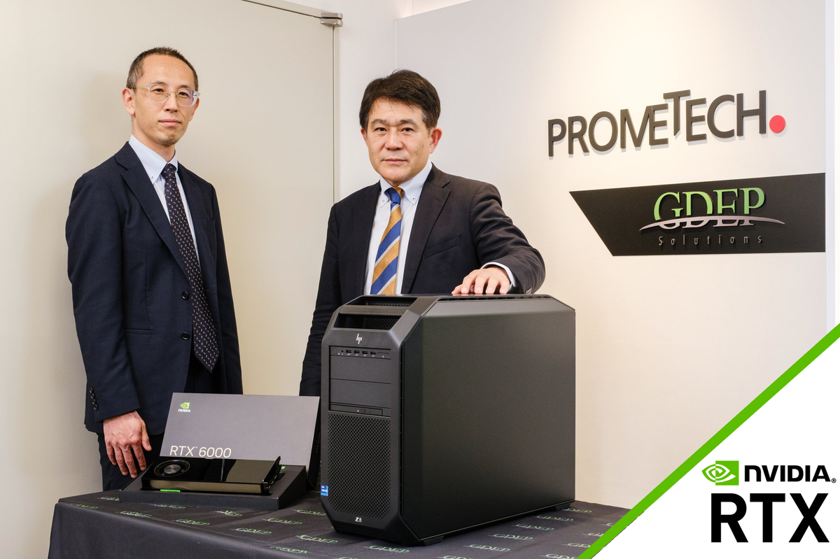 「買ってすぐ業務に使える」ローカル完結型のRAGが生まれた背景 (1/3)