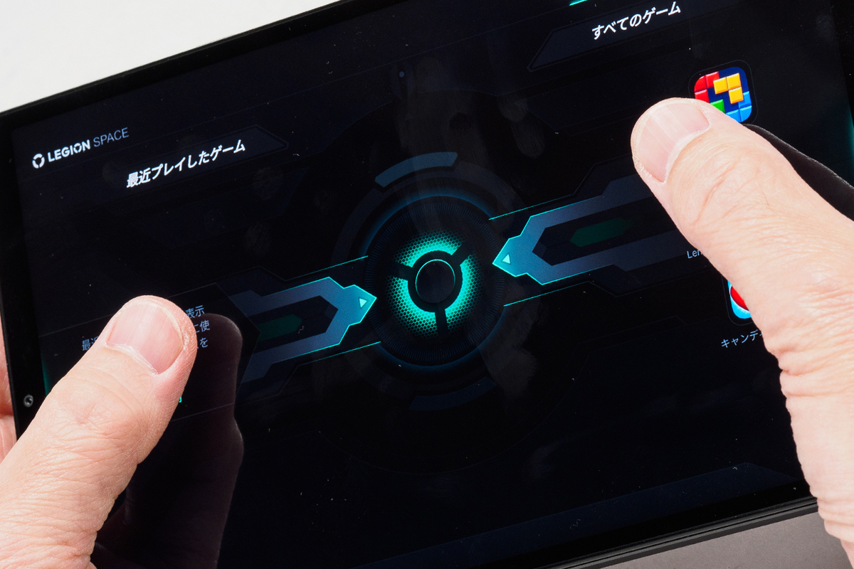 これが同じゲーム？　ゲーム専用タブレット「Lenovo Legion Tab」の見違えるパフォーマンスに驚く (1/4)