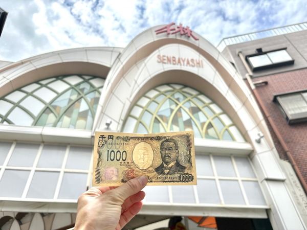 【旭区】「千林商店街界隈」で『1000円チャレンジ！』（大阪市旭区）【もりかど食べ歩きツアー】 : 守口・門真つーしん