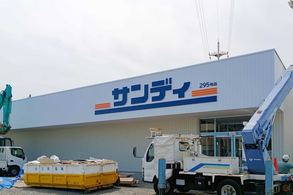 【守口】(追記:オープン日は6/26)大日イオンちかく梶町につくってる「サンディ」がほぼできてる : 守口・門真つーしん