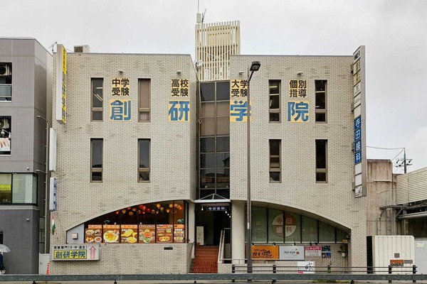 【守口】大阪メトロ守口駅ちかくに「シナモン」ってインド・ネパール料理店ができてる : 守口・門真つーしん