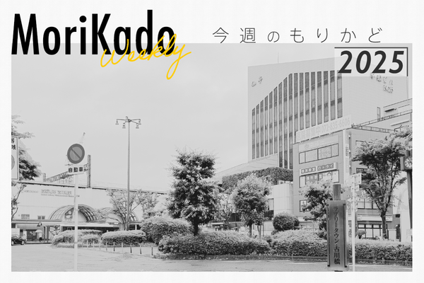 門真にサンディができるとわかったり、大日イオンちかくに地鶏焼肉店ができてたり【今週のもりかど】 : 守口・門真つーしん
