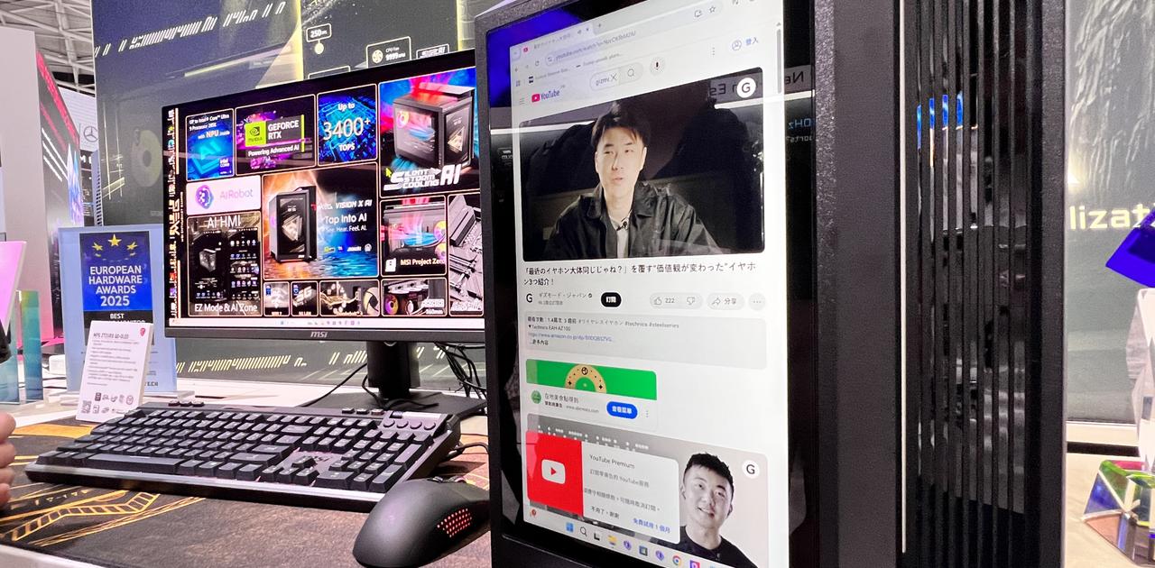 こっちにもディスプレイついてるよ！ MSIの最新AIゲーミングPCが快適だ〜