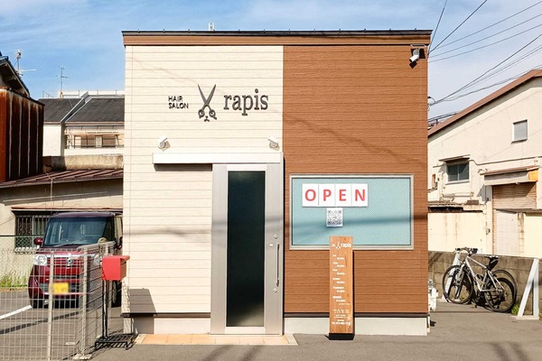 【門真】上島町に「rapis」って美容室ができてる : 守口・門真つーしん