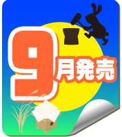 ※9月発売へ延期※【8月発売】【二次予約】《再販》よふかしのうた　セリフ付き2連アクリルキーホルダー（30個入り）【ﾌﾞｼﾛｰﾄﾞｸﾘｴｲﾃｨﾌﾞ】
