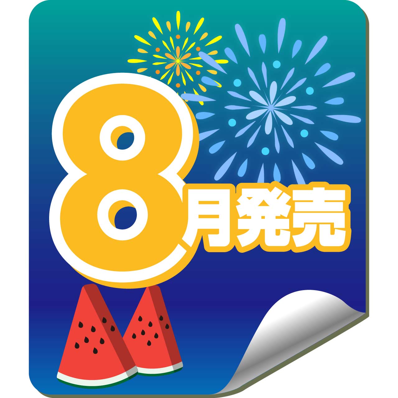 【8月発売】【二次予約】でふぉラバ！劇場版忍たま乱太郎　キーホルダー２（40個入り）【ﾀｶﾗﾄﾐｰｱｰﾂ】
