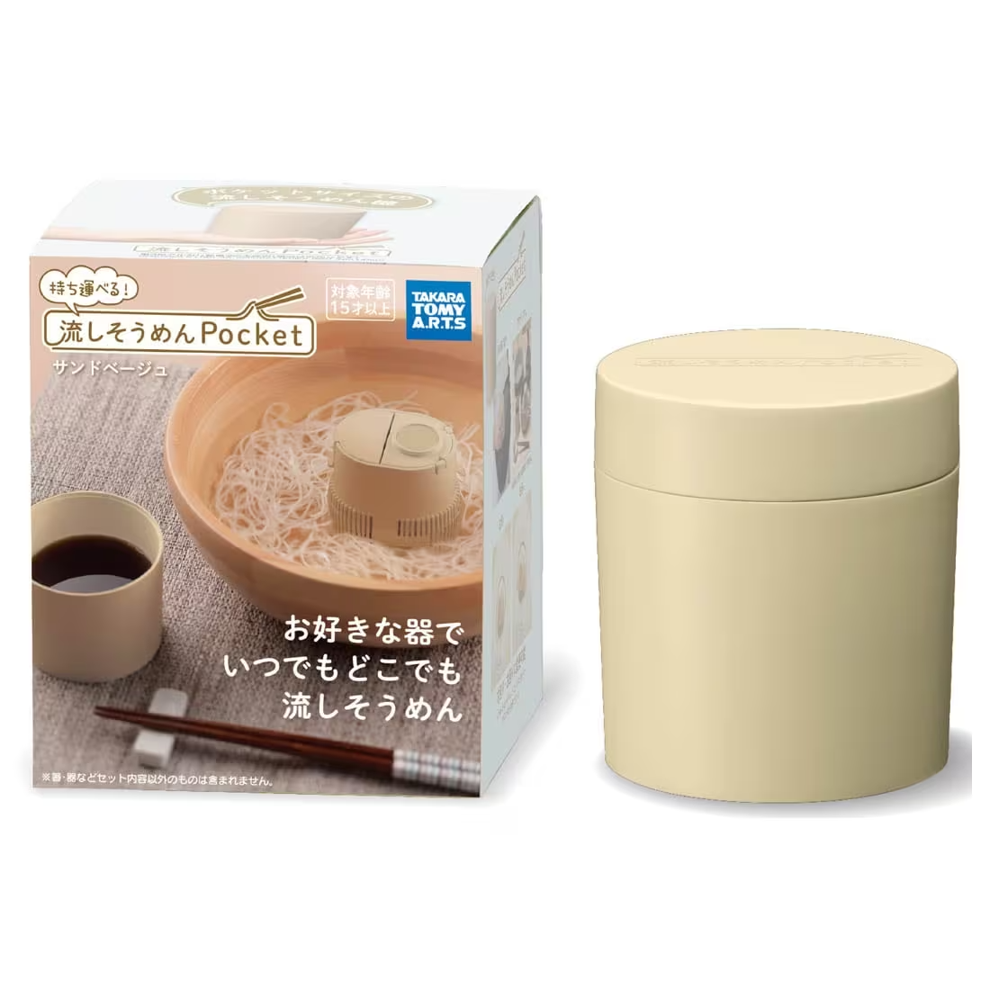 オフィスでもキャンプでも、流しそうめんをして同僚や友人を怖がらせましょう！