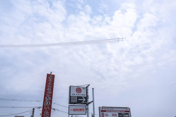 【守口･門真】7/12･13は守口・門真上空でもブルーインパルスが見られそう : 守口・門真つーしん