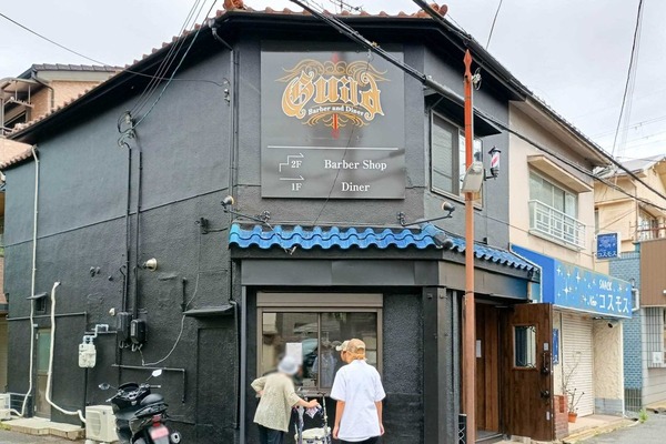 【寝屋川】萱島一番街に「Guild Barber&Diner」ができてる : 守口・門真つーしん