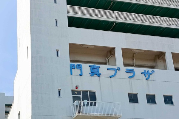 【門真】「門真市駅前再開発」の事業が認可されてる : 守口・門真つーしん