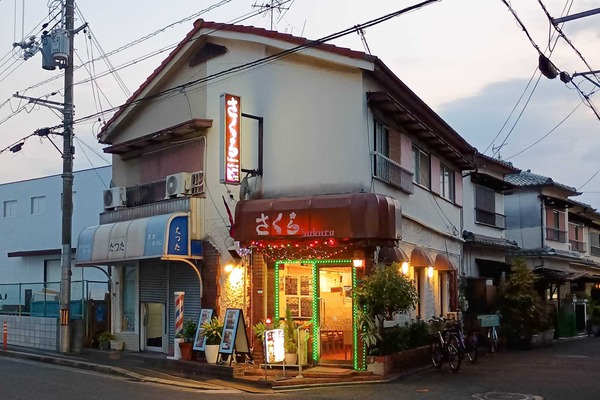【守口】藤田小学校ちかくに「さくら」ってインド・ネパール料理店ができてる : 守口・門真つーしん
