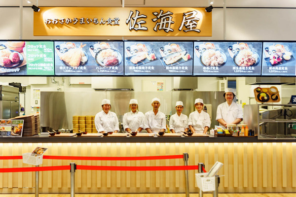 【門真】ららぽーと門真につくってた「おおさかうまいもん食堂 佐海屋」がオープンしてる : 守口・門真つーしん