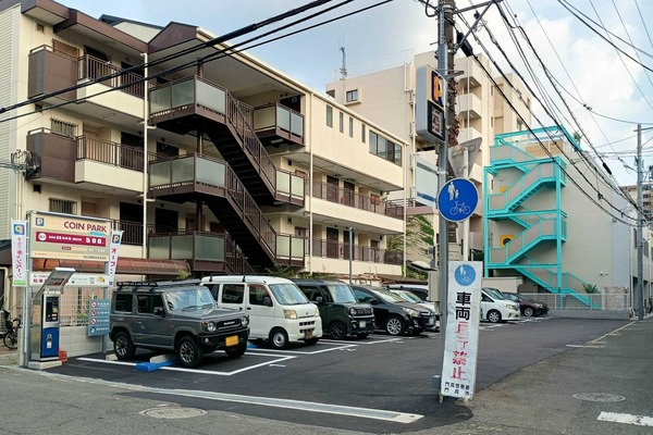 【門真】大和田駅ちかく宮野町にコインパーキングができてる : 守口・門真つーしん
