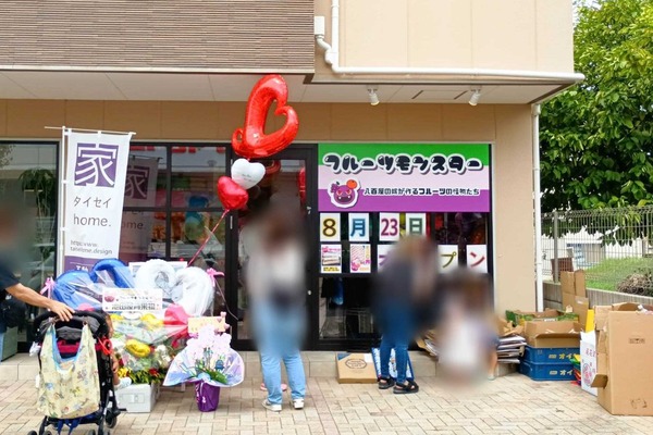 【四條畷】イオンモール四條畷ちかくにフルーツサンドとクレープのお店「フルーツモンスター」ができてる : 守口・門真つーしん