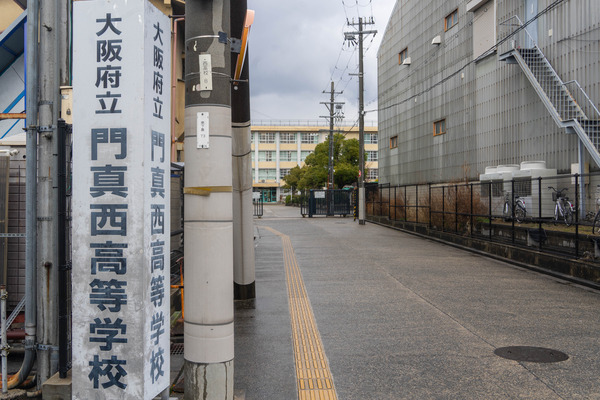 【門真】門真西高校が入学者の募集を停止する「再編計画案」の対象になってる。3年以上連続で定員割れのため : 守口・門真つーしん