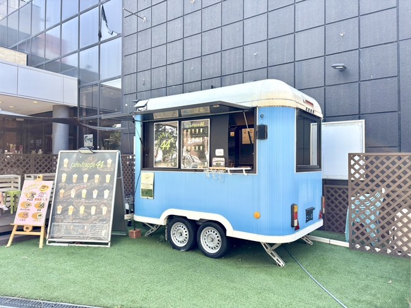 【門真】古川橋駅ちかくB-lax前に「cafe&frappe 44」って常設キッチンカーのフラッペ専門店ができてる : 守口・門真つーしん