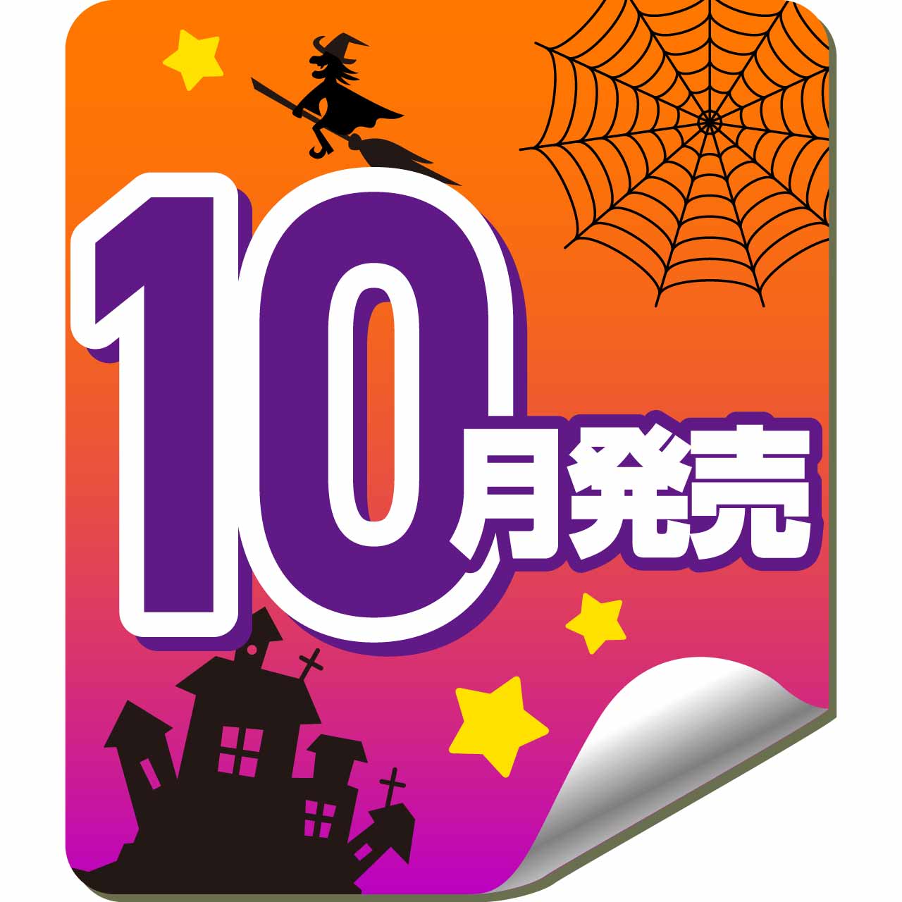 ※10月発売へ延期※【9月発売】【二次予約】テレタビーズ　ミニチュアコスメコレクションキーホルダー（30個入り）【ﾌﾞｼﾛｰﾄﾞｸﾘｴｲﾃｨﾌﾞ】