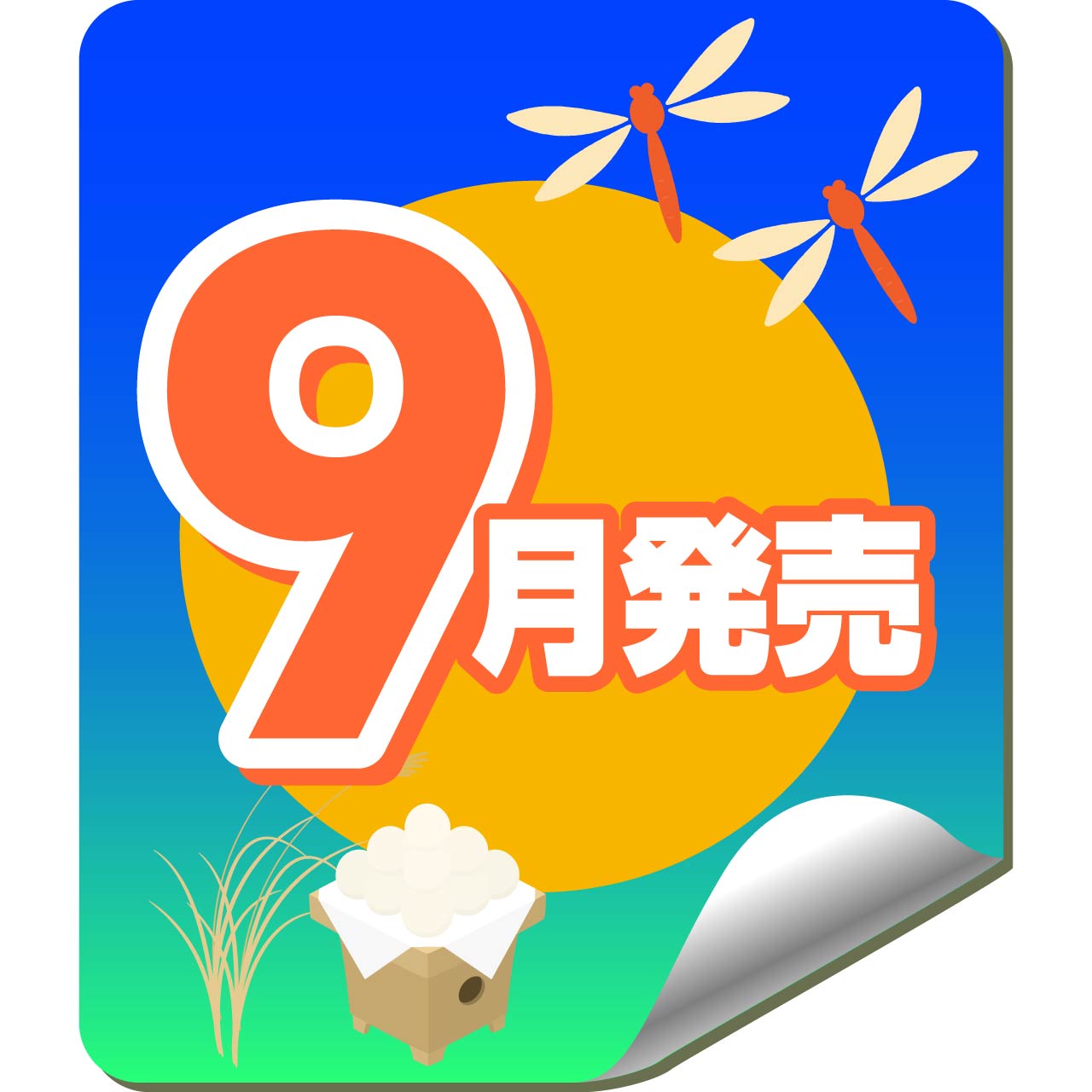 【9月発売】【二次予約】「俺クロ」憑かれた俺と黒神心霊相談所　カプセルラバーストラップ　vol.2（40個入り）【ﾌﾞｼﾛｰﾄﾞｸﾘｴｲﾃｨﾌﾞ】