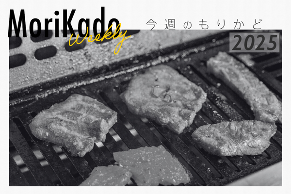 鶴見緑地のナイトプール延長されてたり、大日に西日本初の仕事体験テーマパークができるとわかったり【今週のもりかど】 : 守口・門真つーしん