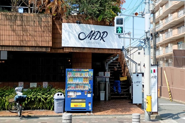 【門真】門真市駅ちかくに「MDR cafe&dining」ってイタリア料理店ができてる : 守口・門真つーしん