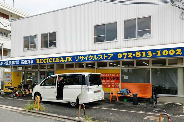 【門真】脇田町のリサイクルショップ「リサイクルージェ」に爬虫類ショップができるみたい : 守口・門真つーしん