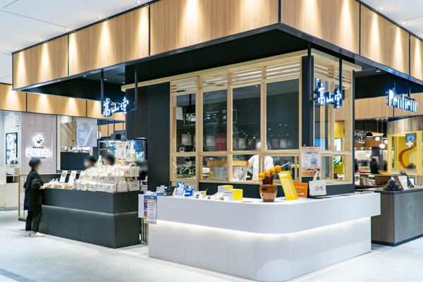 【門真】ららぽーと門真の「髙山堂」が閉店してる : 守口・門真つーしん