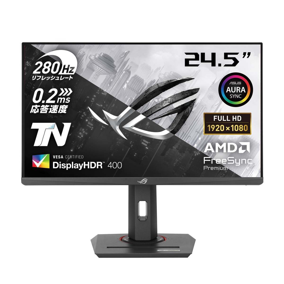 ASUS、FPS特化の「ROG Strix XG258QMG」と多機能「ROG Strix XG32UCG」を同時リリース