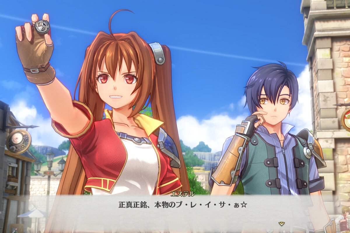 ASCII.jp：空の記憶――今につながる！『空の軌跡 the 1st』が9月19日に発売 (1/3)