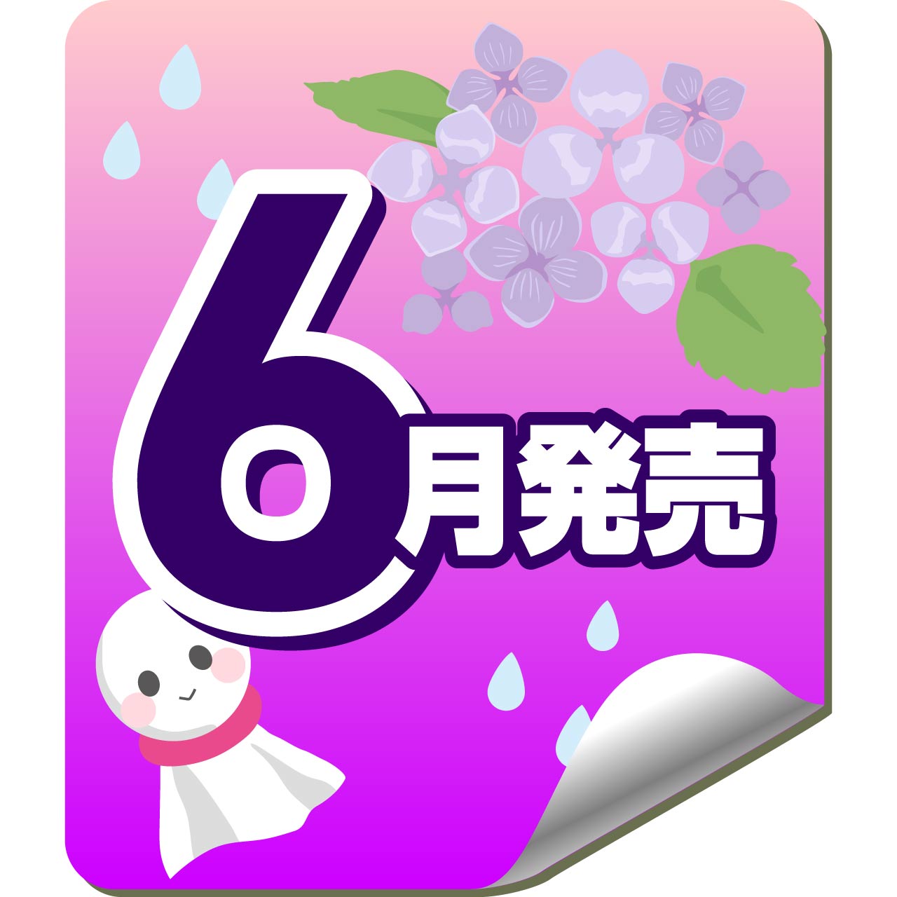 【6月発売】【二次予約】パンダコパンダ　トラベルポーチver.2（30個入り）【ﾋﾟｰﾅｯﾂｸﾗﾌﾞ】