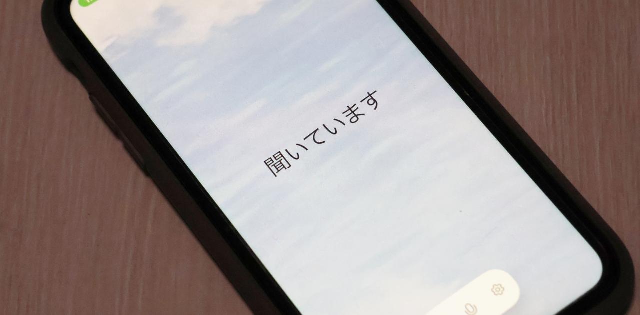 MicrosoftのCopilotを活用した英会話の練習方法は？プロンプトや無料版・有料版の違いを解説 | ライフハッカー・ジャパン