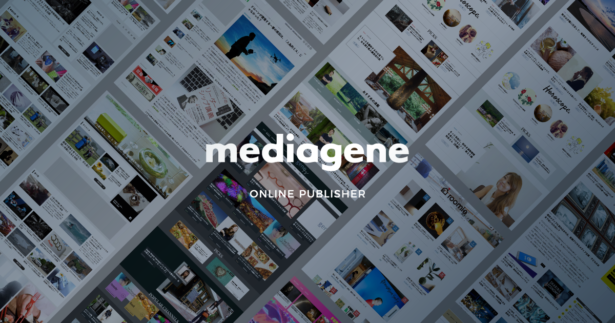 インフォマティブデータポリシー || メディアジーン | Mediagene