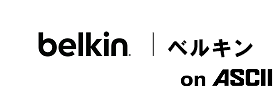 Belkin on ASCII