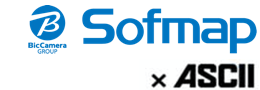 ソフマップ × ASCII