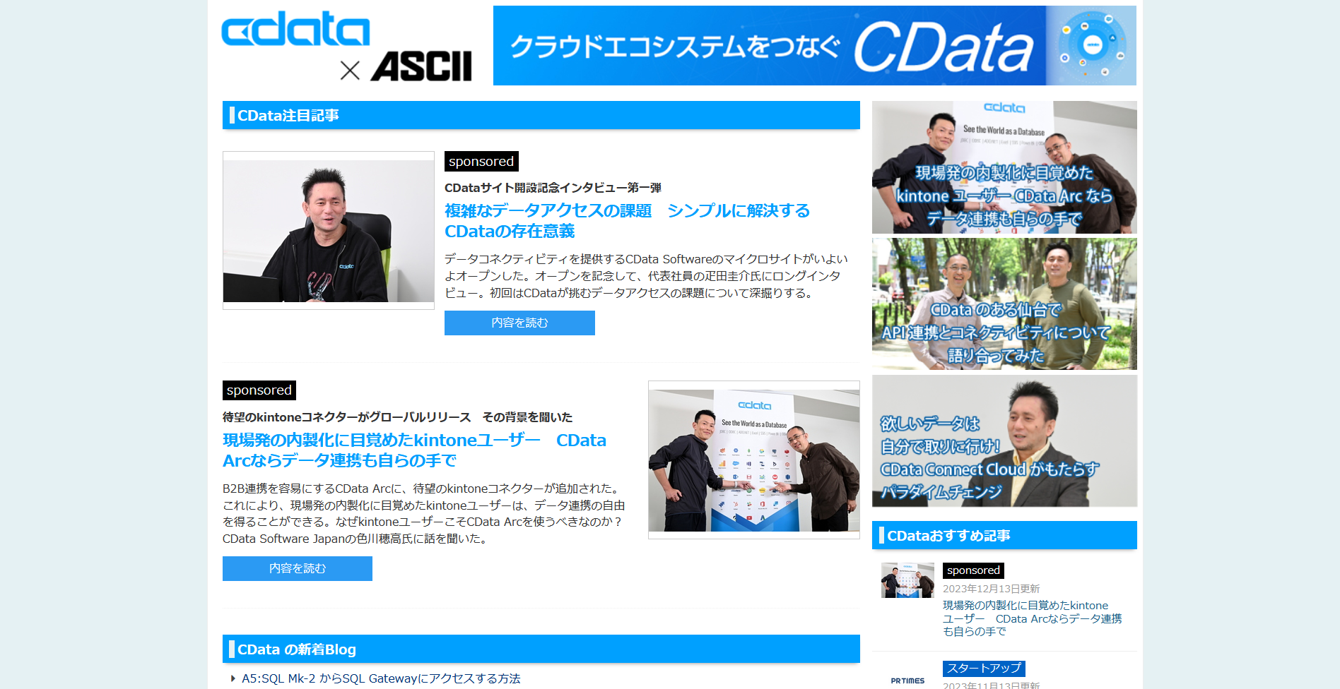 CData × ASCII