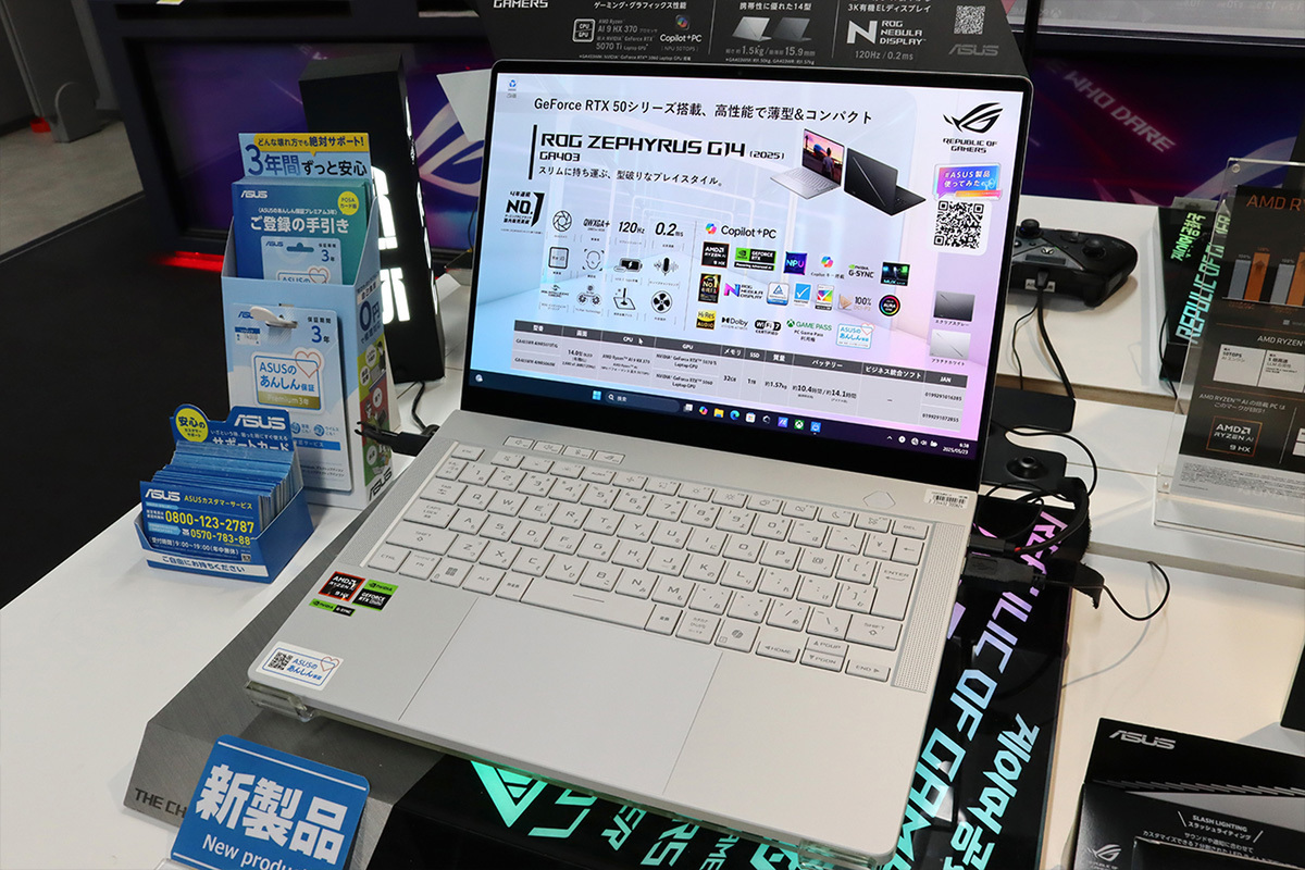 RTX 5070 Ti Laptopを載せちゃった！ ASUS ROGのスリムな14型ゲーミングノートPC：ソフマップ なんば店